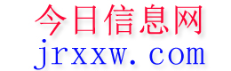献县今日信息网
